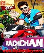 Bachchan 2014 song download